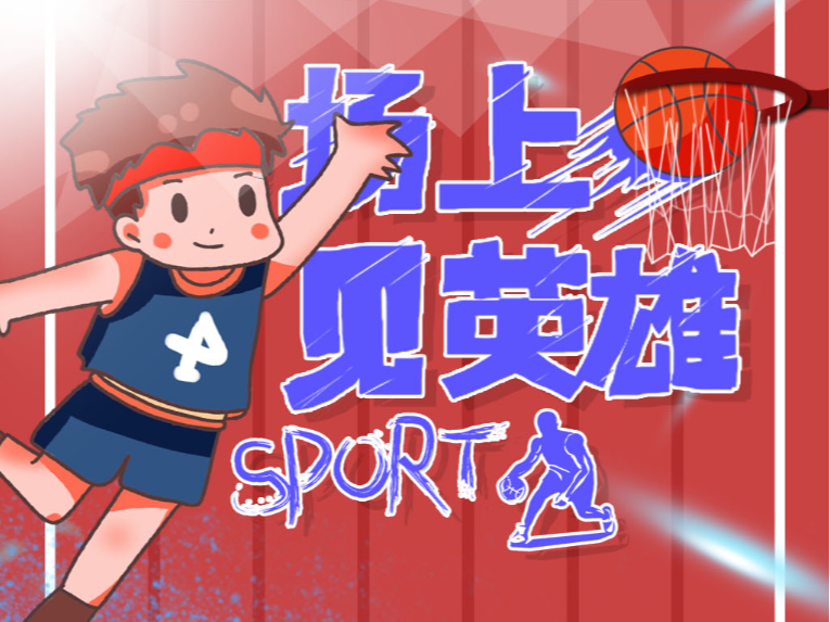 旋转技术背