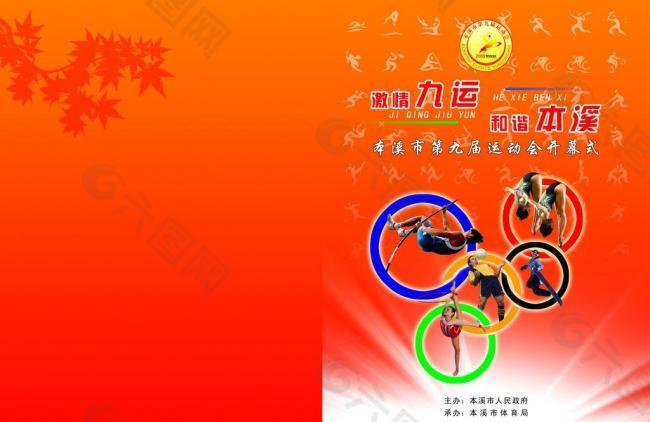 也为此次比
