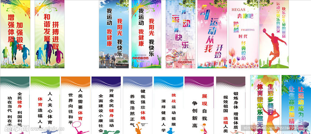 通过科学的